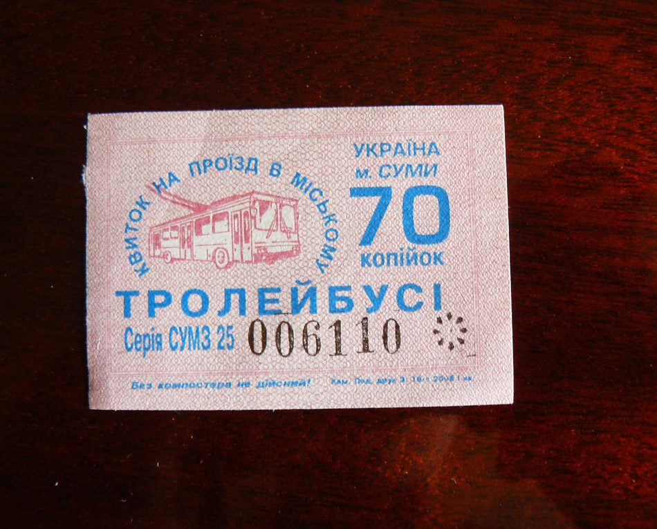 Sumy — Tickets