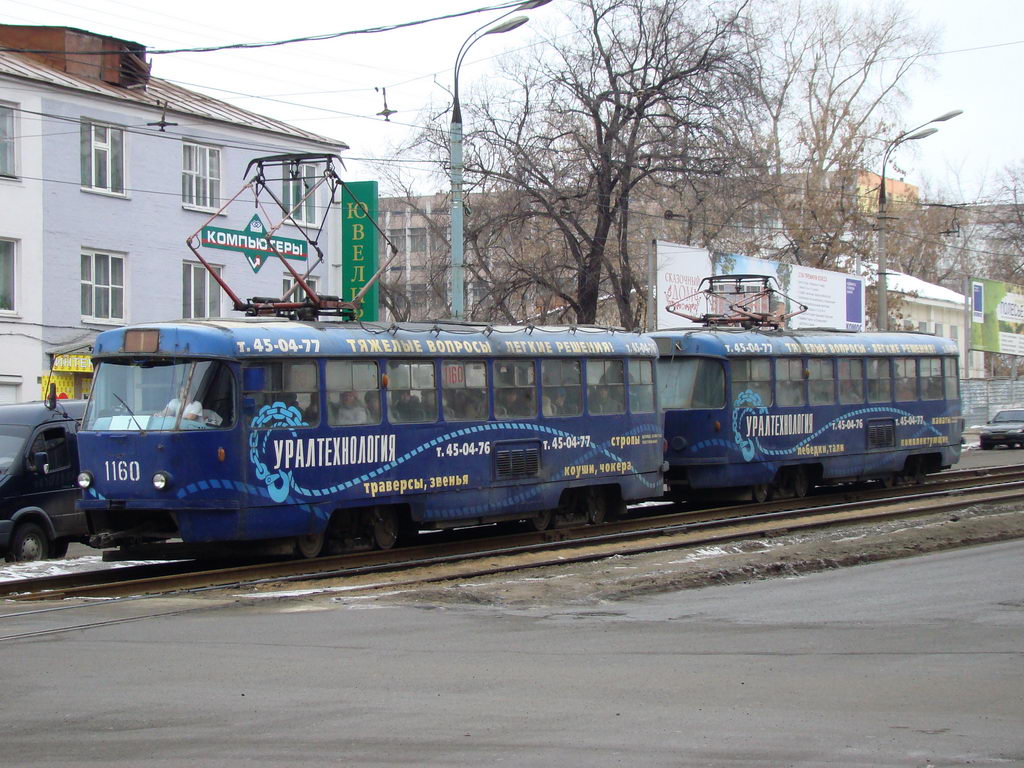 Ижевск, Tatra T3SU (двухдверная) № 1160