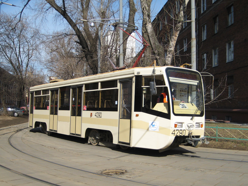 Москва, 71-619КТ № 4290