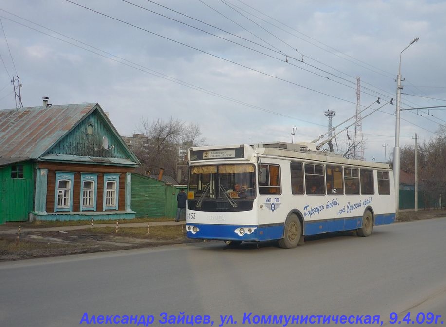 Пенза, ЗиУ-682Г-016.02 № 1453