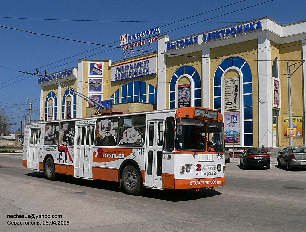 Севастополь, ЗиУ-682Г [Г00] № 1213