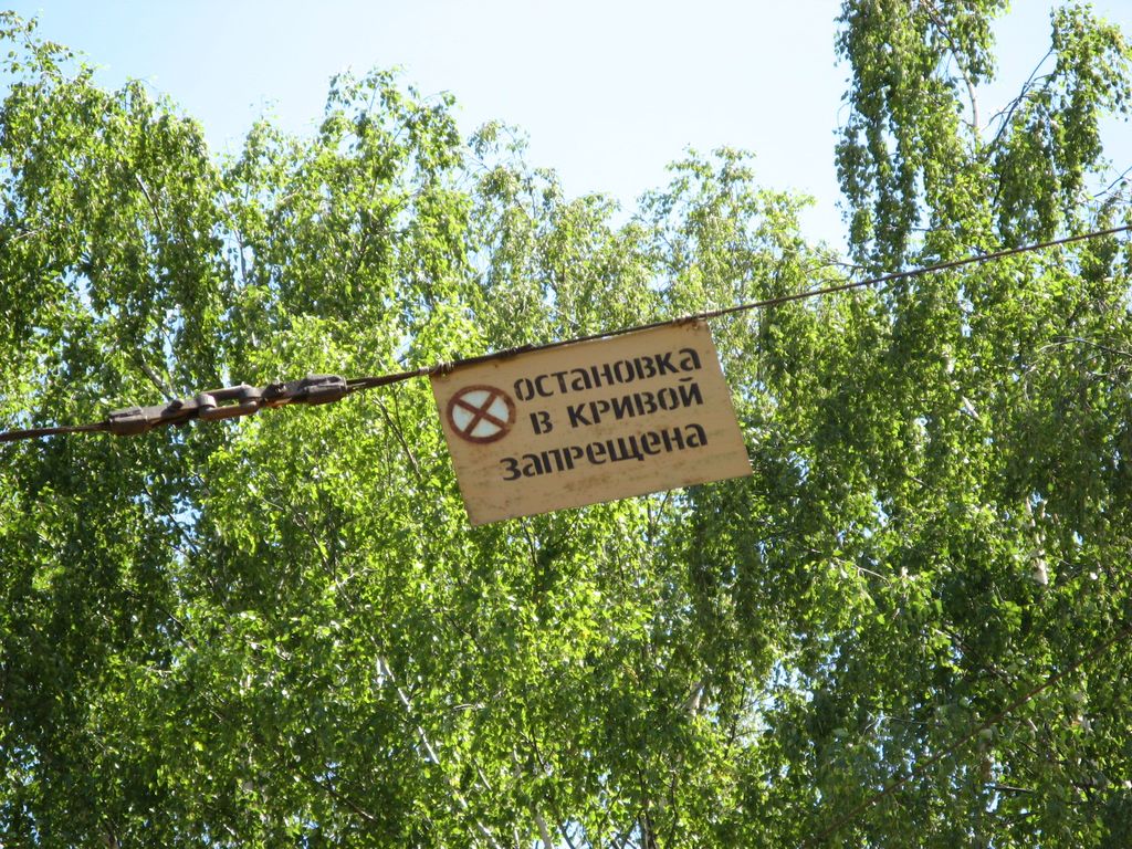 Нижни Новгород — Разные фотографии