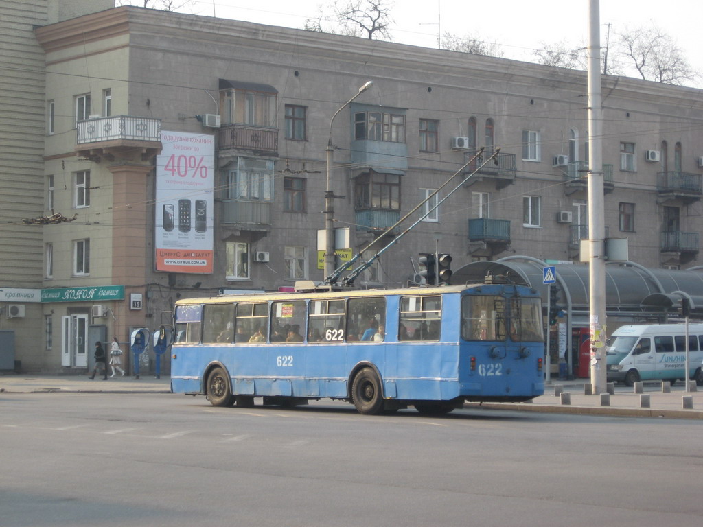 Запорожье, ЗиУ-682В-013 [В0В] № 622
