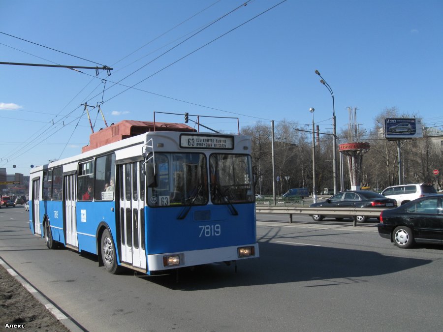 Москва, ЗиУ-682ГМ1 (с широкой передней дверью) № 7819