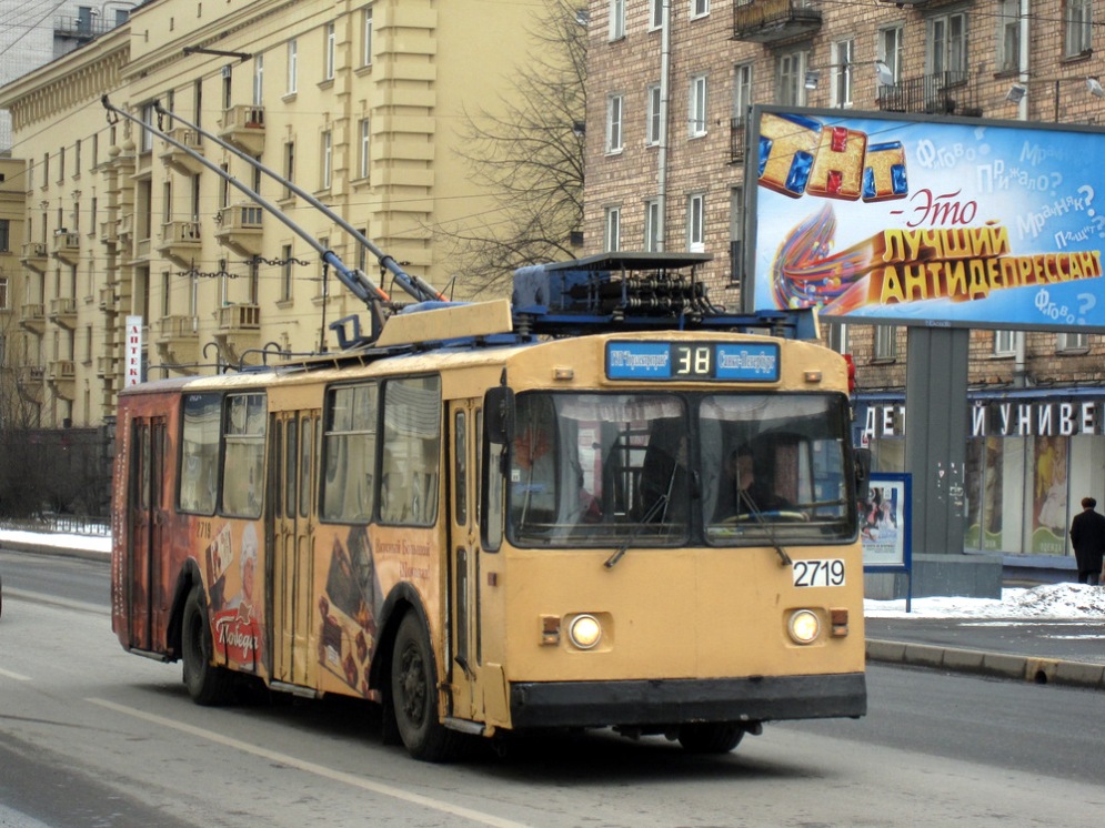 Санкт-Петербург, ЗиУ-682В [В00] № 2719