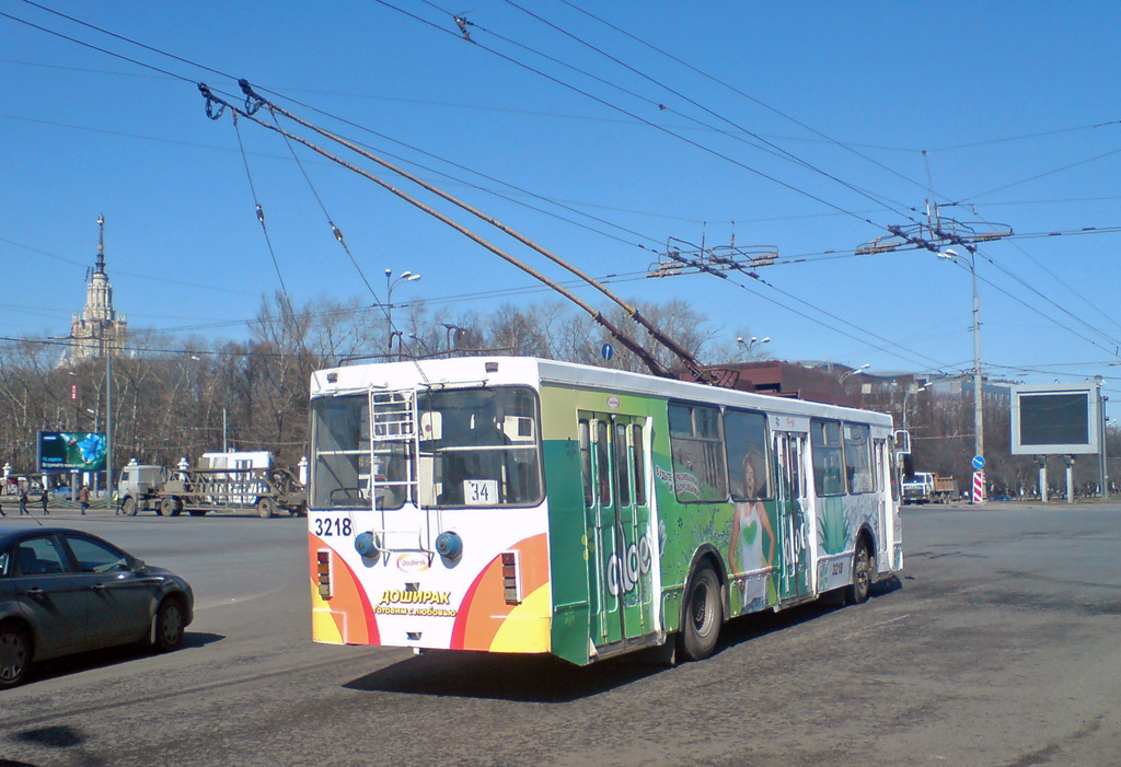 Moscow, ZiU-682GM1 # 3218