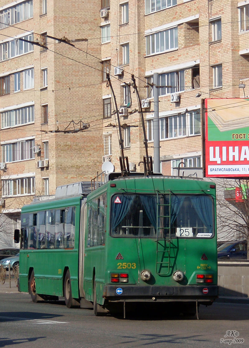 Киев, Киев-12.03 № 2503