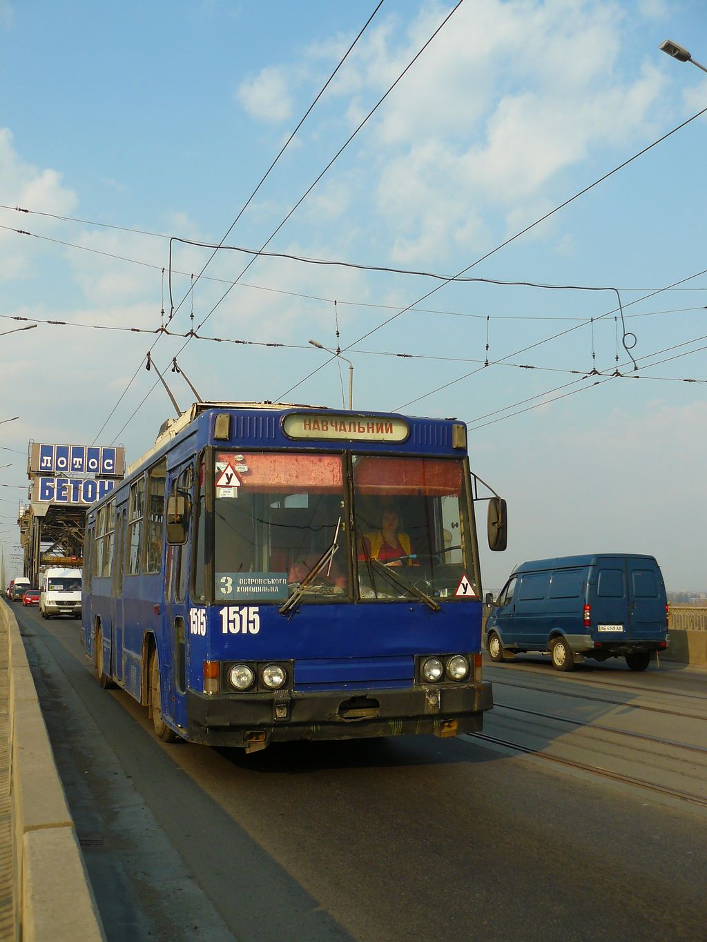 第聂伯罗, YMZ T2 # 1515