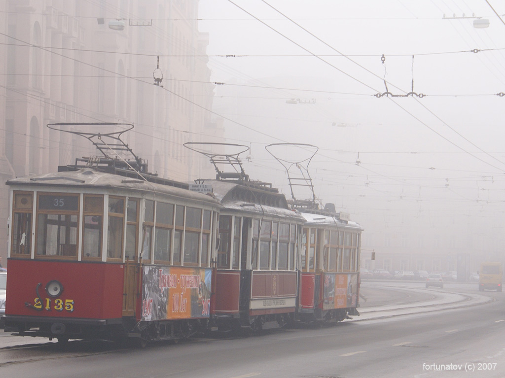 Санкт-Петербург, МС-2 № 2135