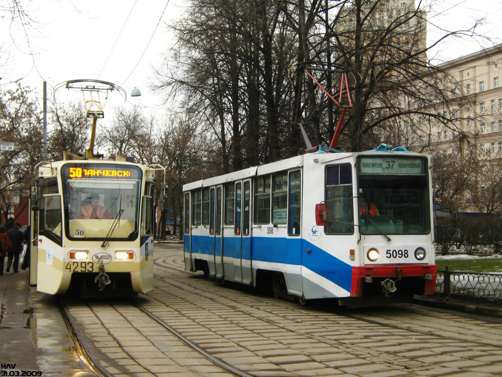 Москва, 71-619КТ № 4293; Москва, 71-608К № 5098