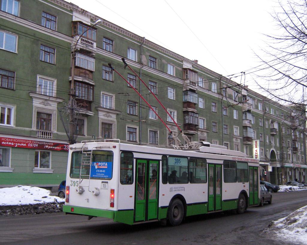 Yekaterinburg, VMZ-5298.00 (VMZ-375) Br. 395