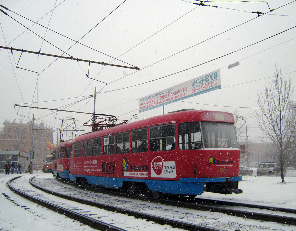 Екатеринбург, Tatra T3SU (двухдверная) № 067