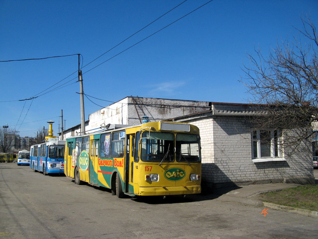 Кременчуг, ЗиУ-682Г [Г00] № 157