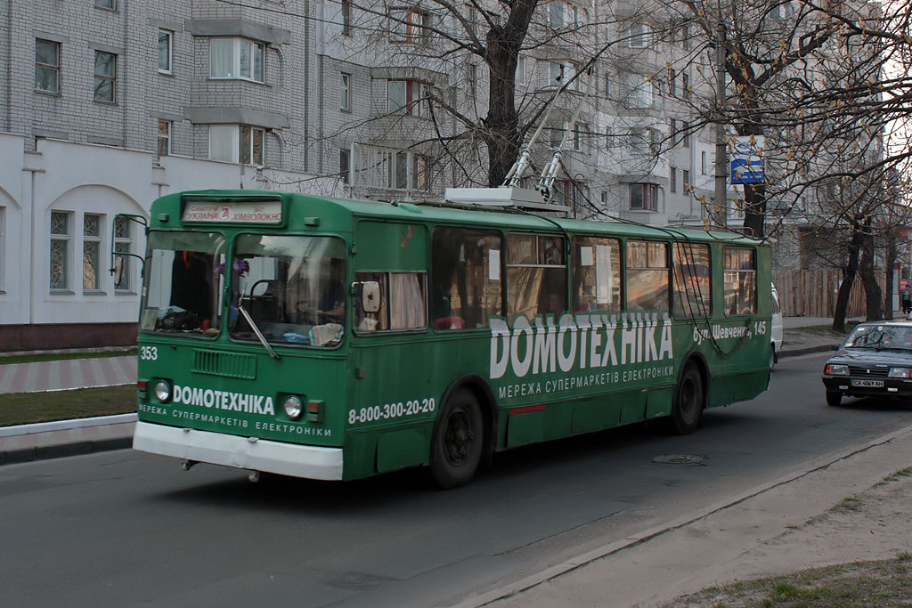 Черкассы, ЗиУ-682Г [Г00] № 353