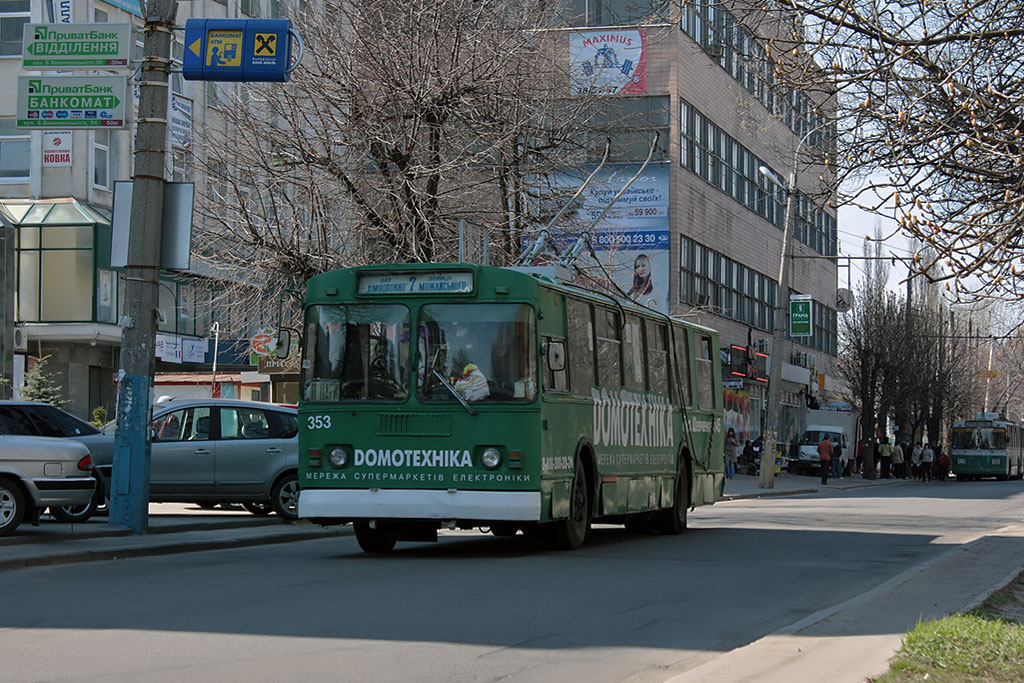 Черкассы, ЗиУ-682Г [Г00] № 353