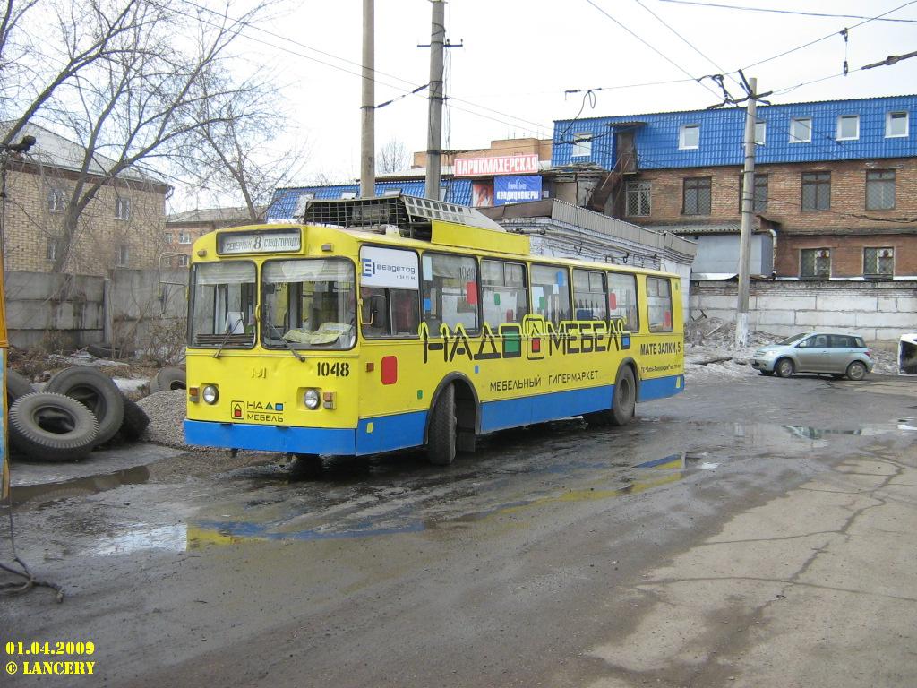 Krasnoyarsk, AKSM 101 Nr. 1048