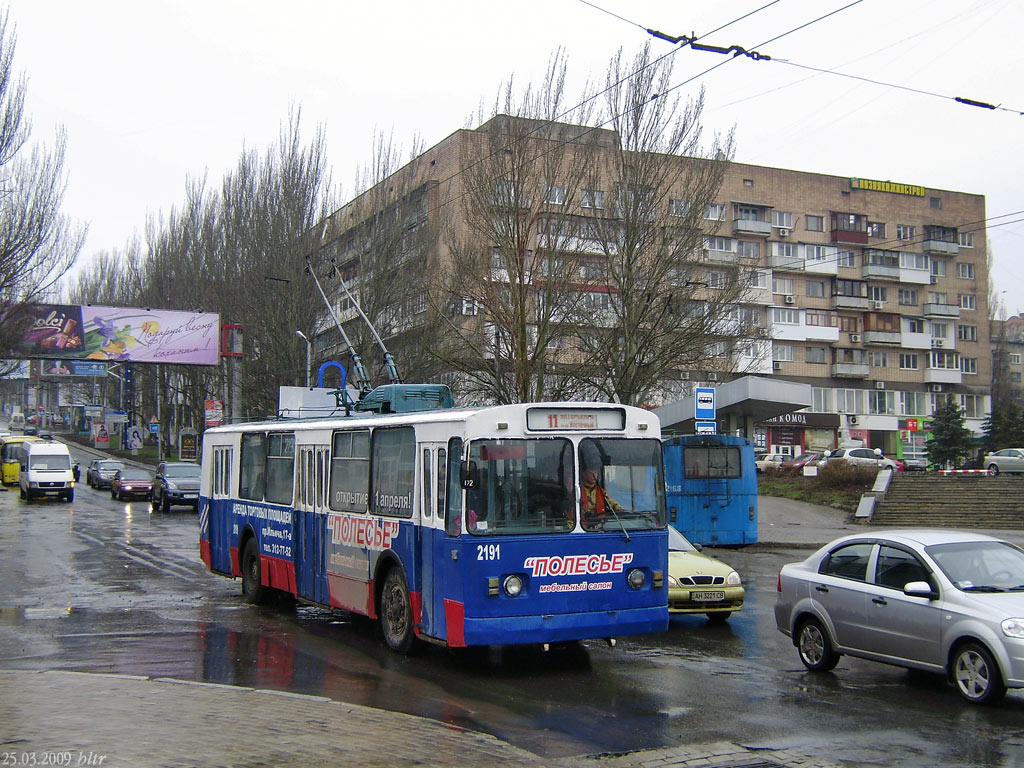 Донецк, ЗиУ-682В-012 [В0А] № 2191