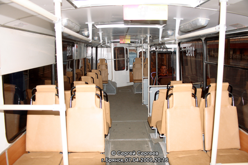 Bryansk, ZiU-682 GOH Ivanovo # 1092; Bryansk — Interiors