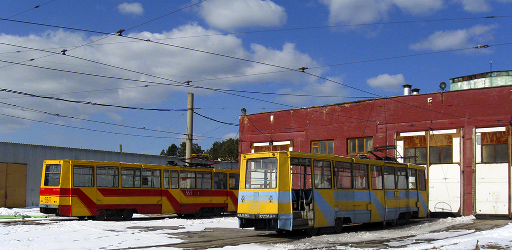 Златоуст, 71-605 (КТМ-5М3) № 45; Златоуст — Трамвайное управление