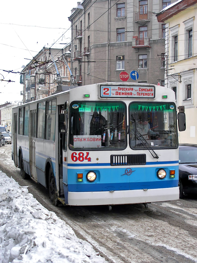 Харьков, ЗиУ-682Г-016 (012) № 684; Харьков — Транспортовка 28.01.2006 — поездка на ЗИУ-682Г-016(012) к 5-летию транспортного сообщества в Харькове