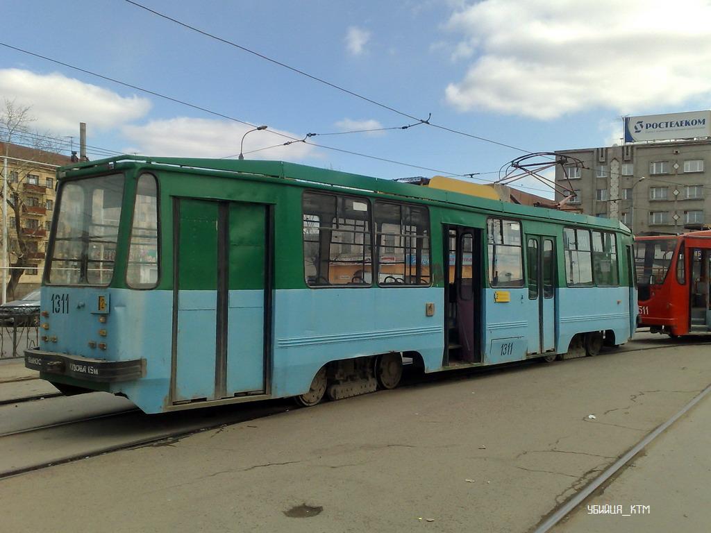 Казань, 71-134К (ЛМ-99К) № 1311