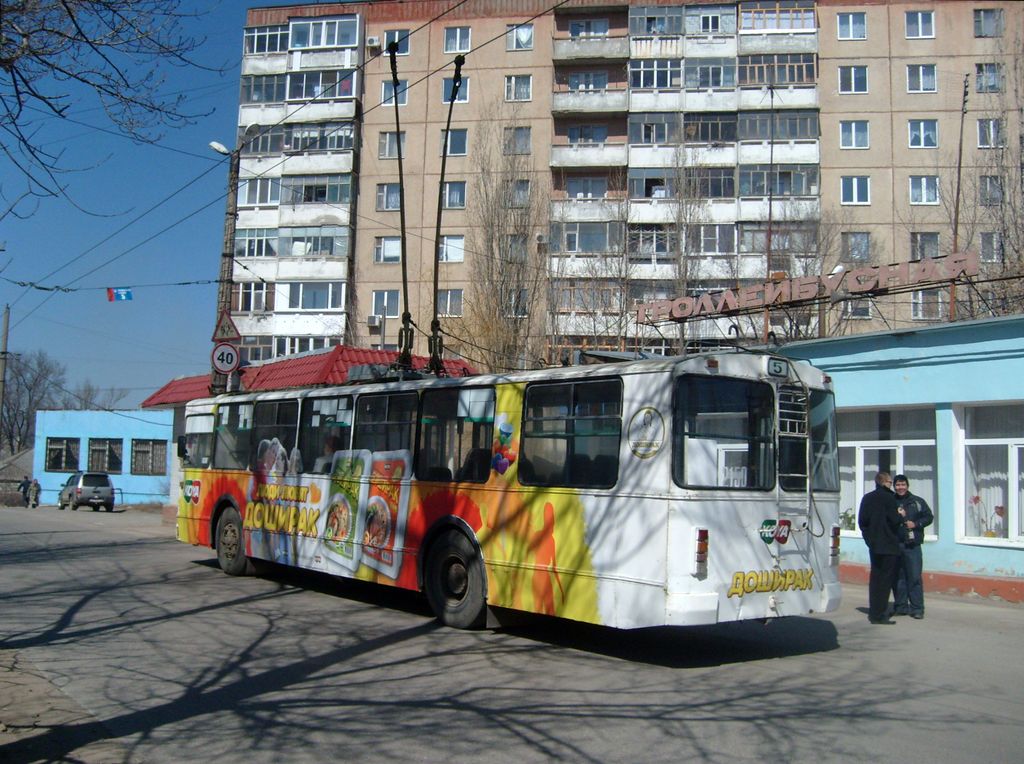 Саратов, ЗиУ-682Г-014 [Г0Е] № 2150