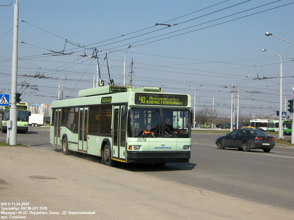Минск, БКМ 221 № 3578
