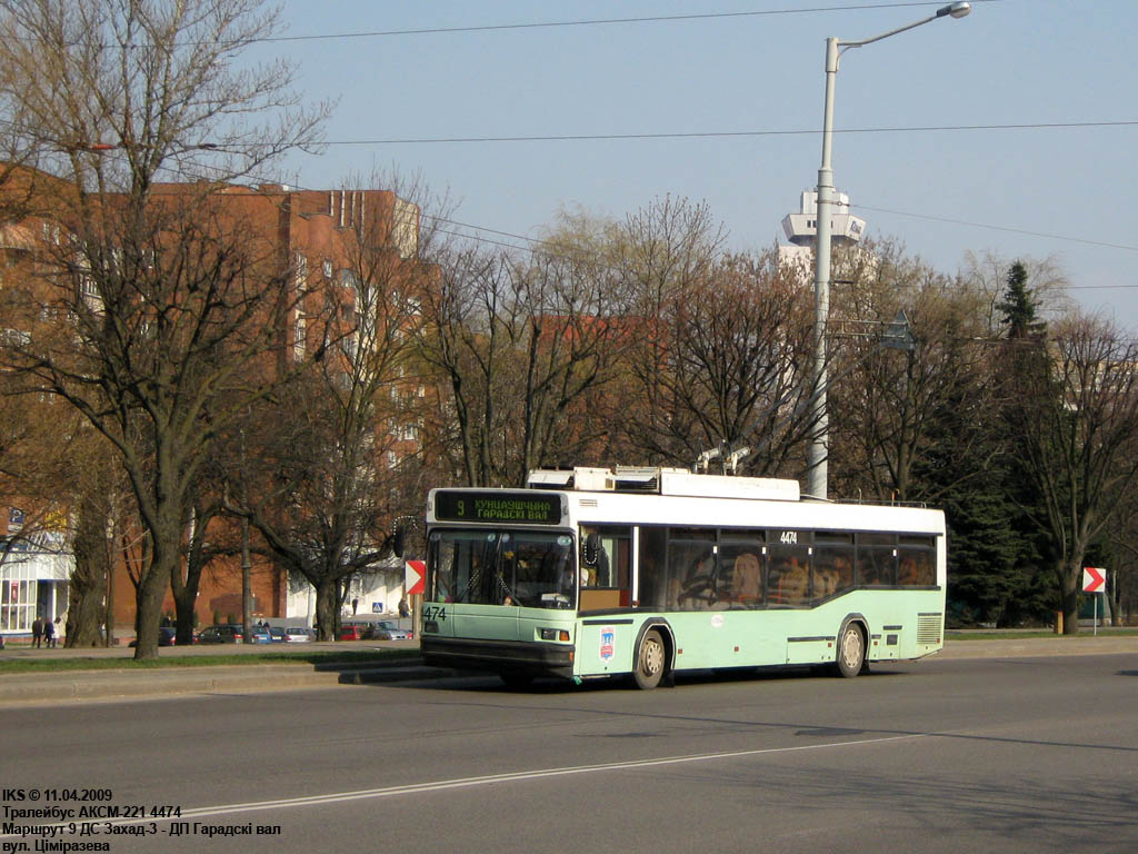 Минск, БКМ 221 № 4474