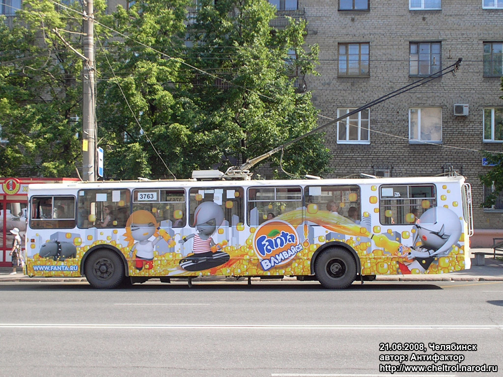 Челябинск, ЗиУ-682Г-012 [Г0А] № 3763