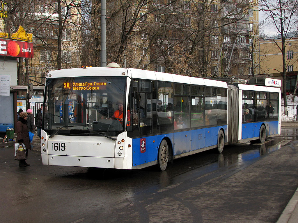 Maskva, Trolza-6206.00 “Megapolis” nr. 1619