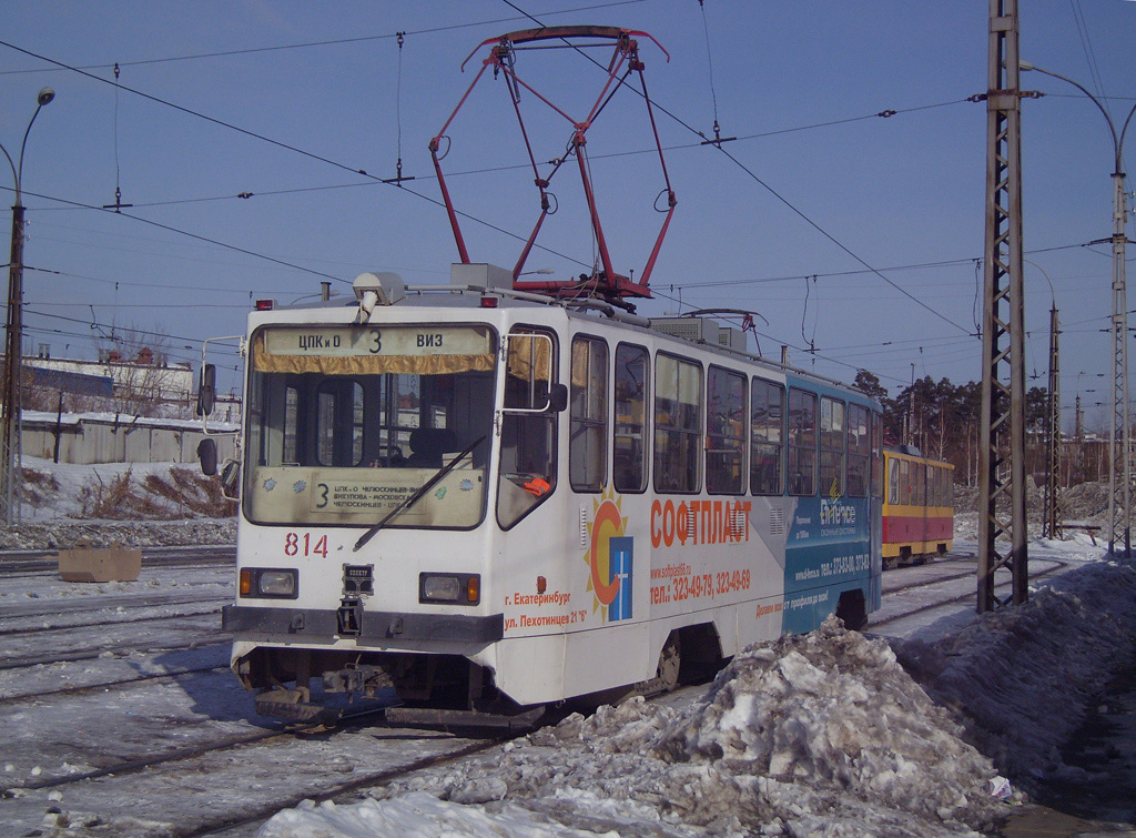 Yekaterinburg, 71-402 Br. 814