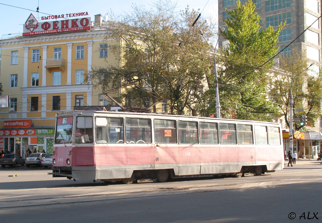 Воронеж, 71-605 (КТМ-5М3) № 345 Воронеж, 71-605 (КТМ-5М3) № 345