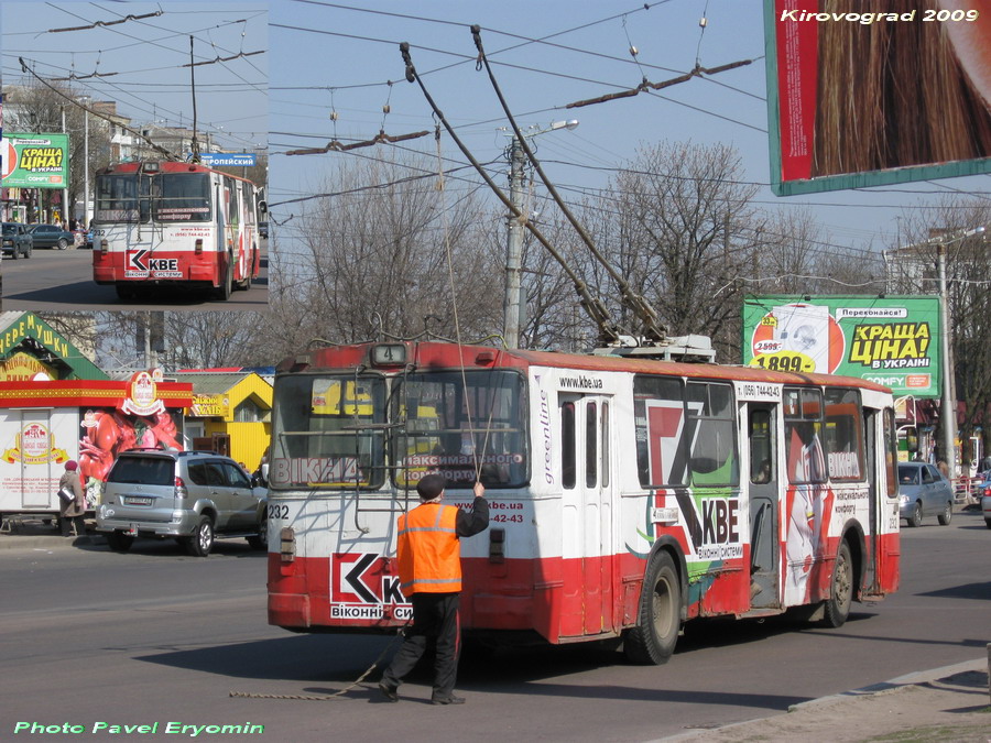 Kropyvnyckyj, ZiU-682V-013 [V0V] č. 232