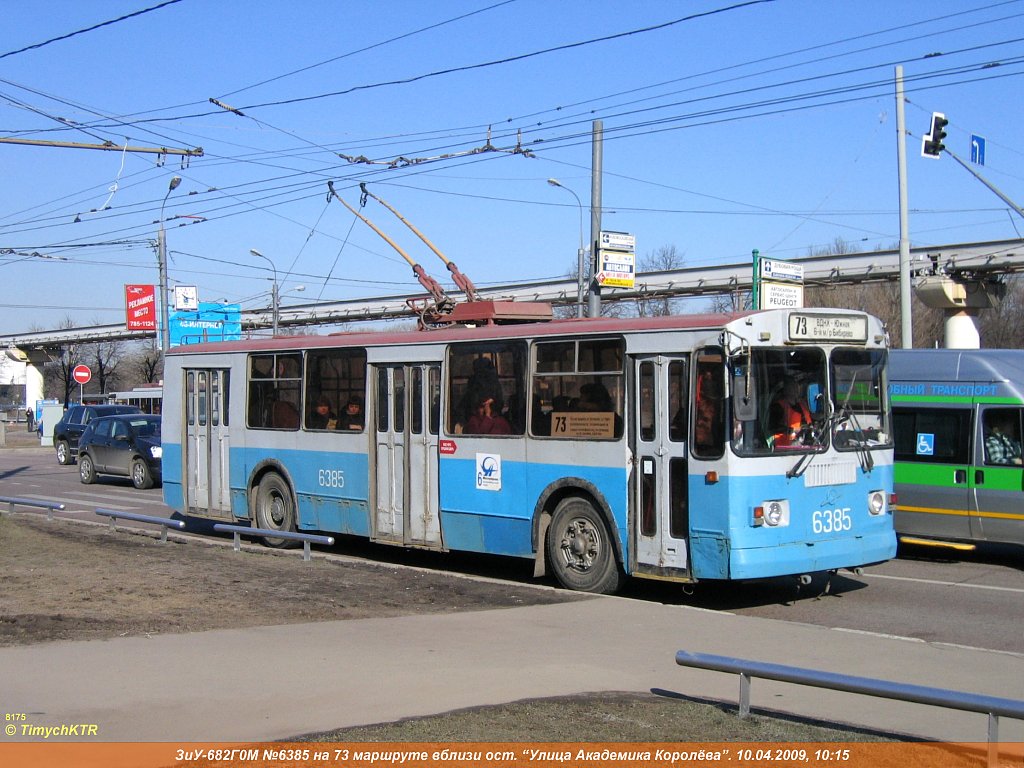 Москва, ЗиУ-682Г-016  [Г0М] № 6385