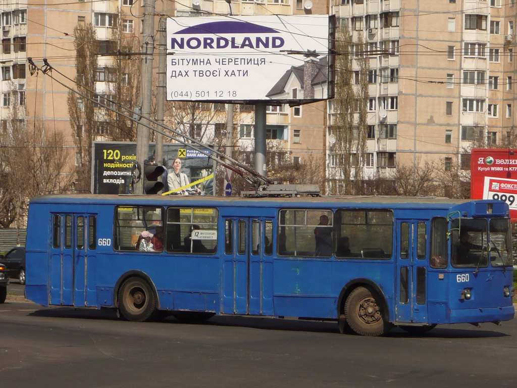 Одесса, ЗиУ-682В-012 [В0А] № 660