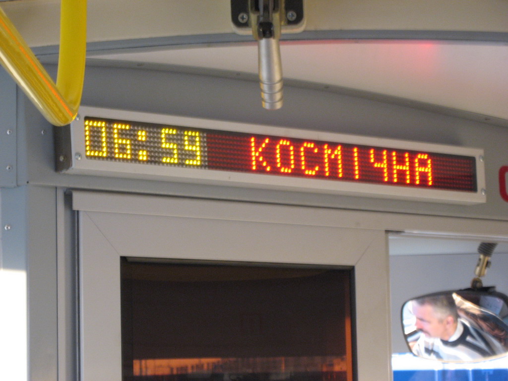 Zaporoże, K1 Nr 001