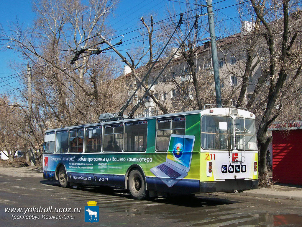 Йошкар-Ола, ЗиУ-682В [В00] № 211
