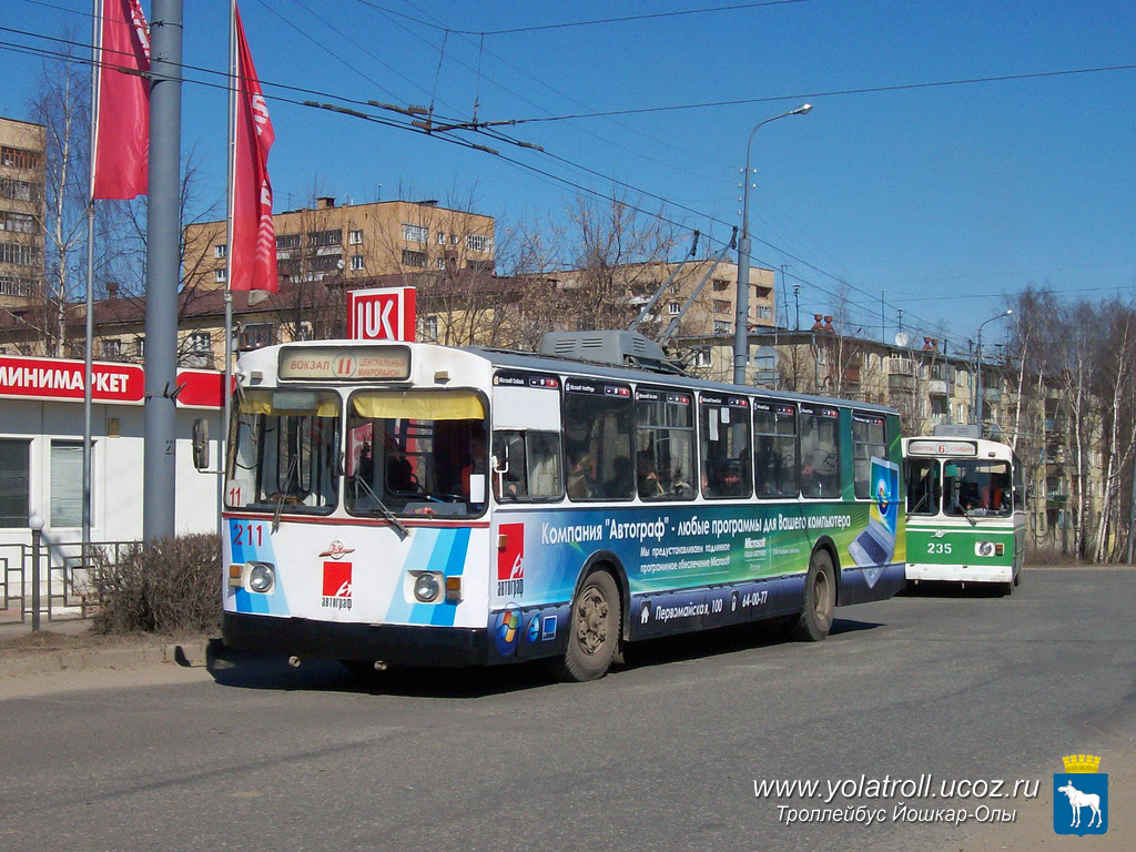 Йошкар-Ола, ЗиУ-682В [В00] № 211