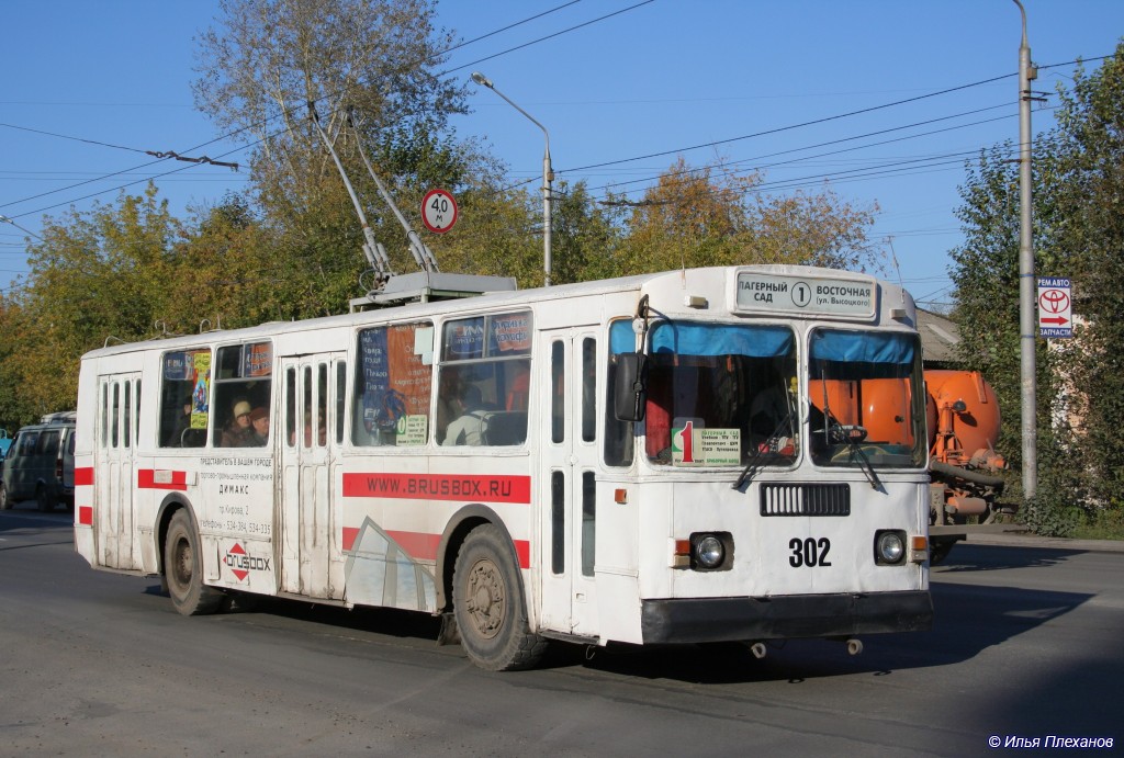 Томск, ЗиУ-682Г [Г00] № 302