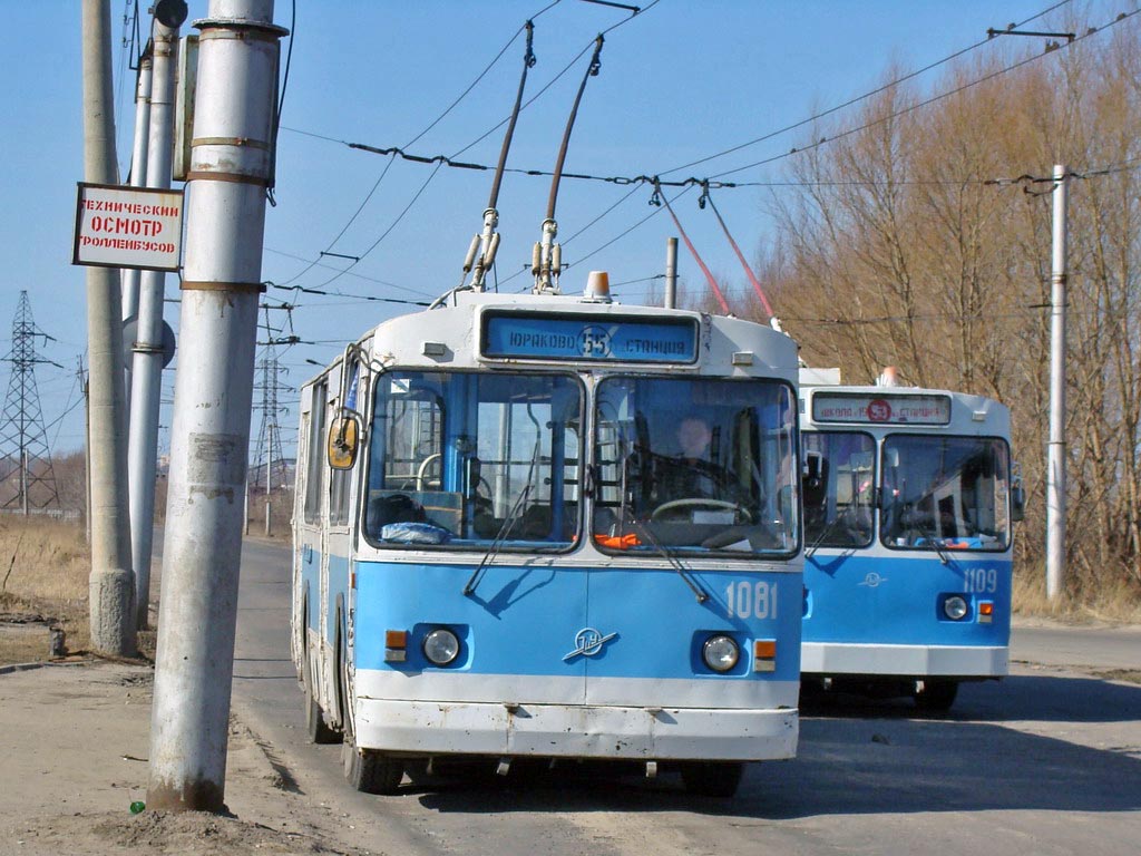 Nowotscheboksarsk, ZiU-682G [G00] Nr. 1081