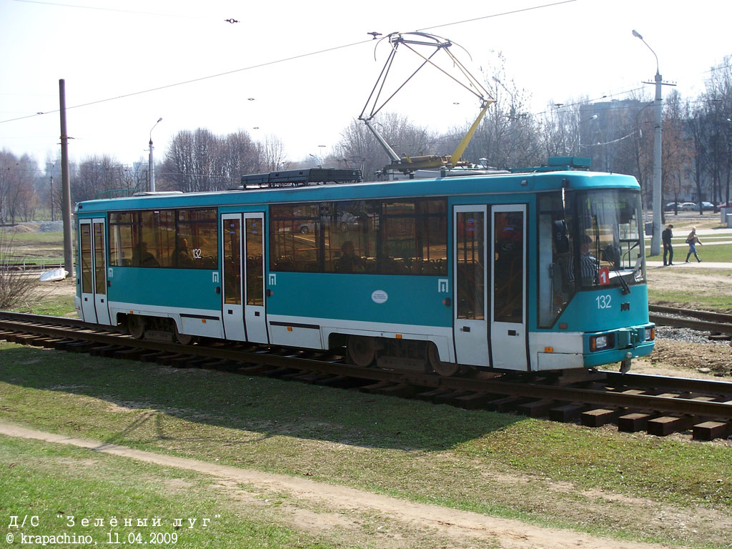 Минск, БКМ 60102 № 132
