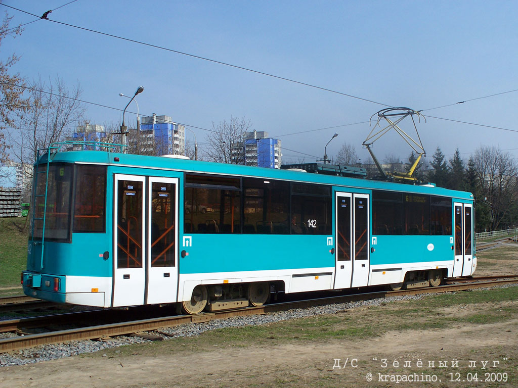 Минск, БКМ 60102 № 142