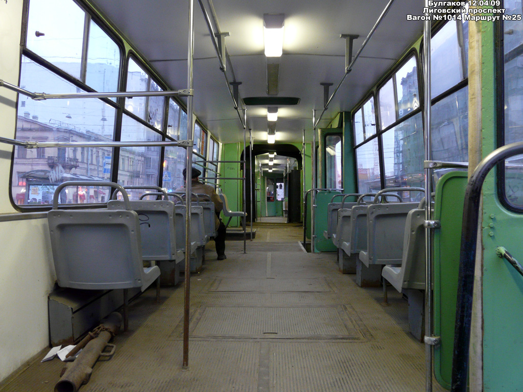 Санкт-Петербург, ЛВС-86К № 1014