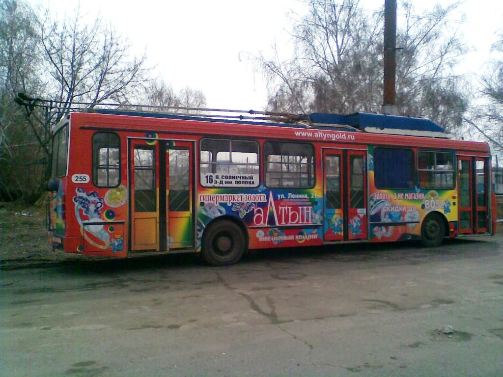 Omsk, MTrZ-5279-0000012 Nr 255