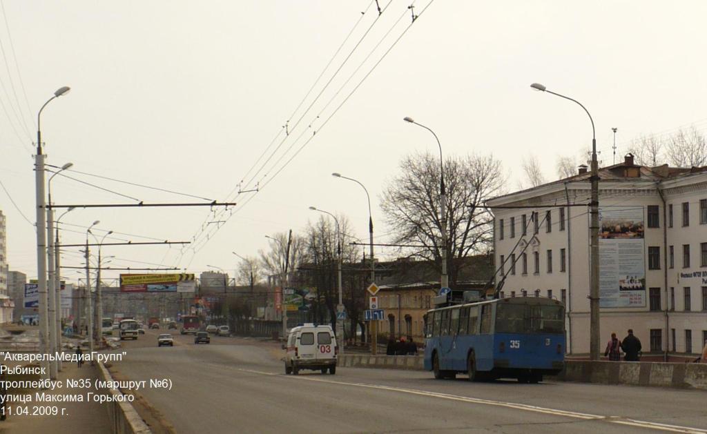 Рыбинск, ЗиУ-682Г [Г00] № 35