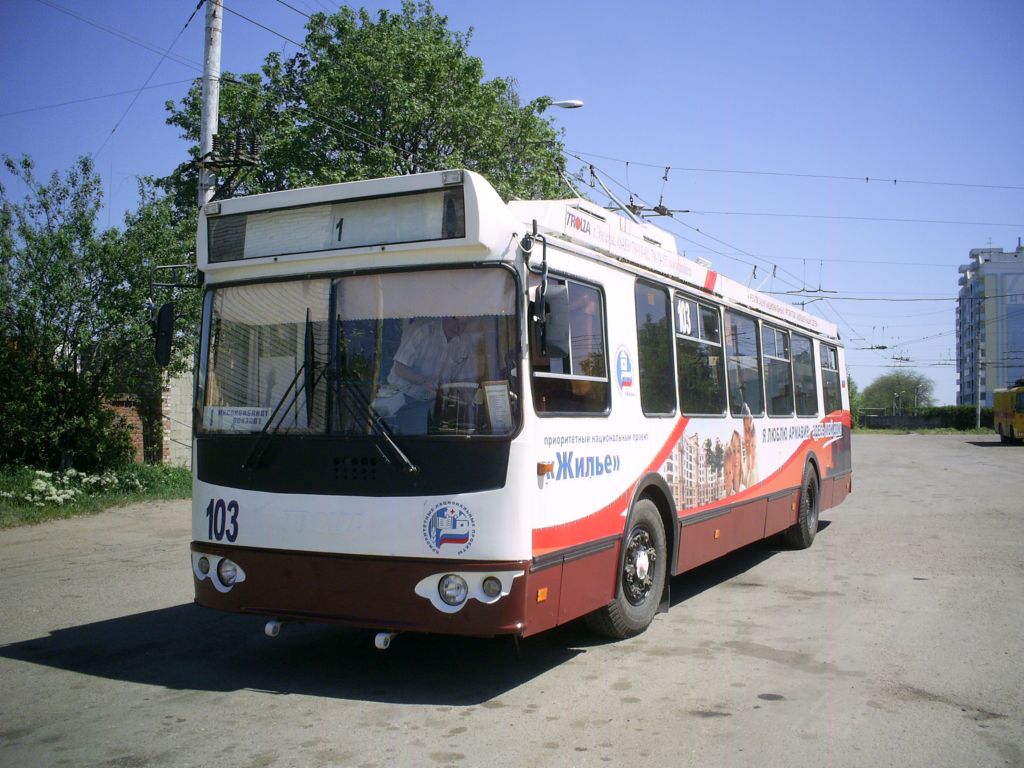 Армавир, ЗиУ-682Г-016.02 № 103