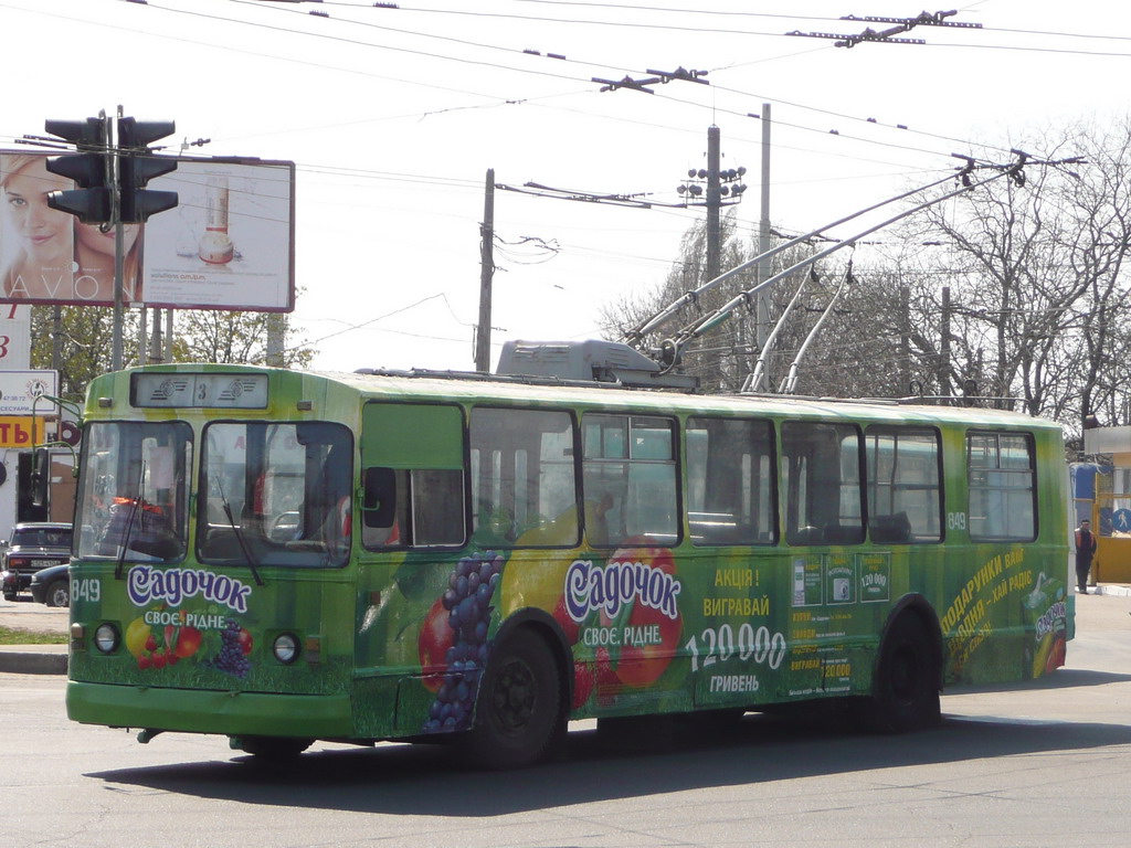 Одесса, ЗиУ-682В-012 [В0А] № 849