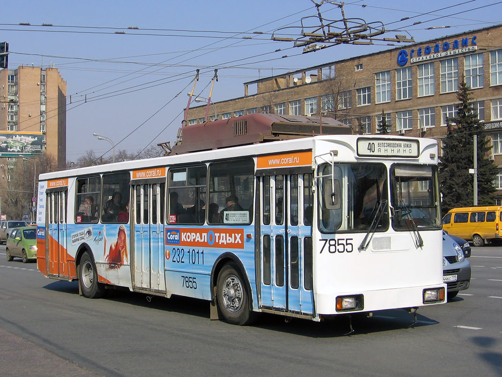 Москва, ЗиУ-682ГМ1 (с широкой передней дверью) № 7855