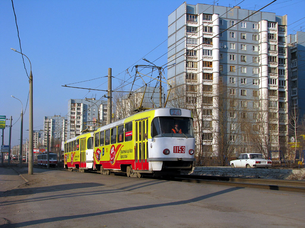 Самара, Tatra T3SU (двухдверная) № 1153