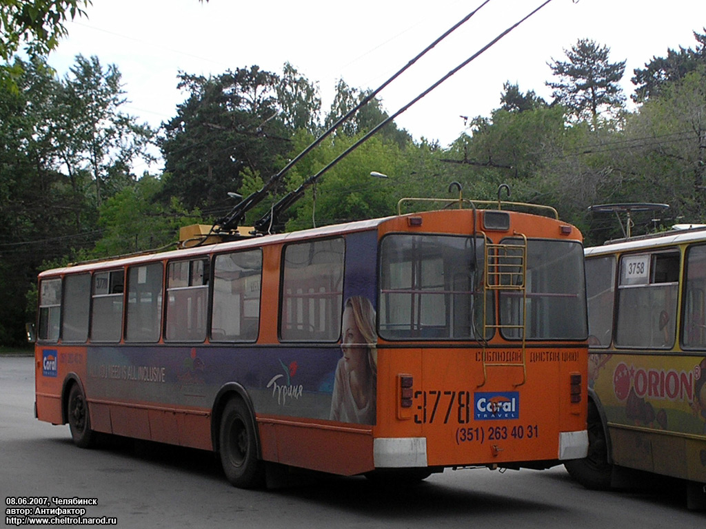 Челябинск, ЗиУ-682В-012 [В0А] № 3778